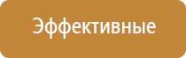 ароматизатор в машину в магазине