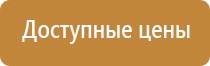 запах в салоне автомобиля