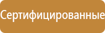 электронный ароматизатор воздуха